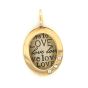 "Love" charm
